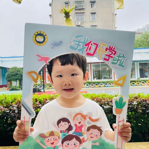 海棠幼儿园—小一班开学第一周精彩回放