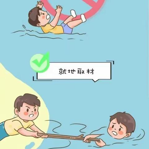 柏杨河中心幼儿园防溺水-教育