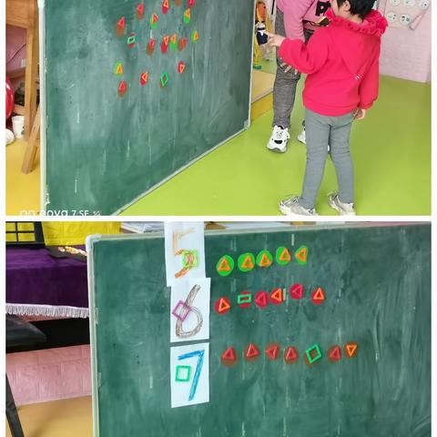 寻找小秘密之《影子的秘密》