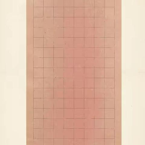 元旦书法比赛作品纸+内容