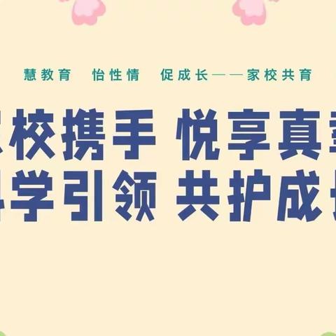 万师访万家，情系千万家——记藤田镇中心完全小学五年级组教师家访活动。