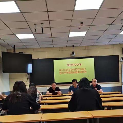 不负韶华，追梦前行——裴社中心小学一周播报