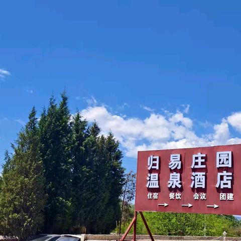 归易庄园“双节同庆”活动 科技赋能童趣，传统碰撞未来
