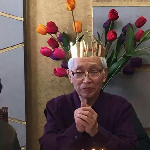 祝家父82岁生日快乐，健康长寿！