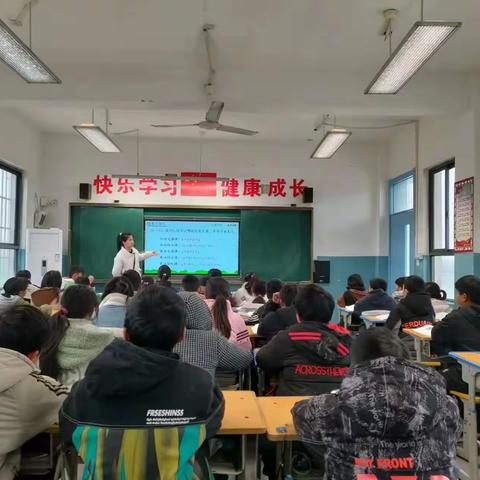 听课评课促成长”——平岗镇茶徐小学数学组听课评课活动