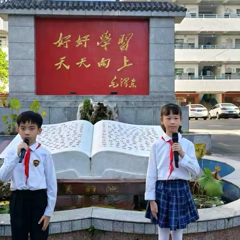 2025年广西“国培计划”来宾市统筹项目--县级小学数学骨干教师能力提升培训班（来宾市实验小学基地研修）