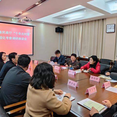 古寺 古塔  古村 万古千秋 古风 古韵  古色 源远流长