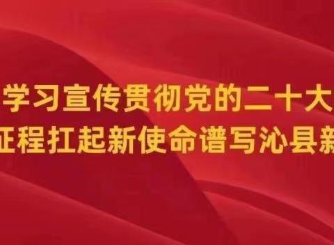 沁县人社工作动态（08.19—08.25）