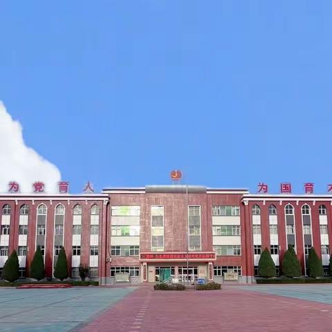 青铜峡市第四小学开学通知