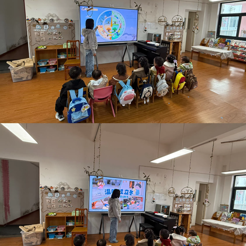 小中班——《立冬》节气主题活动