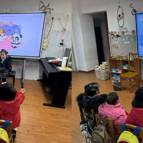 小中班——《大雪》节气主题活动