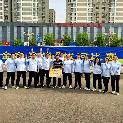 凝心聚力，“绳”采飞扬——平城区职工拔河比赛点燃夏日激情！