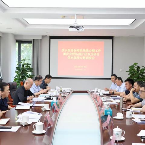 市城乡水务局组织召开供水服务保障及热线工单办理专题会