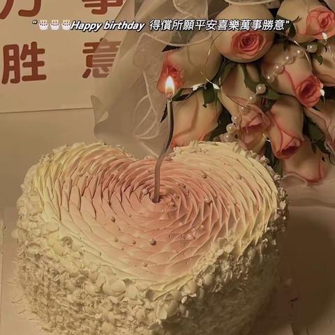 LCAIJ生日快乐🎂