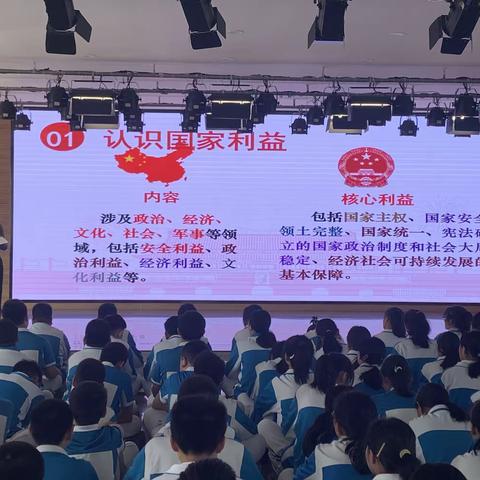 “发扬奋斗基因，传承红色血脉”——高新第二学校2023—2024学年度国防教育活动