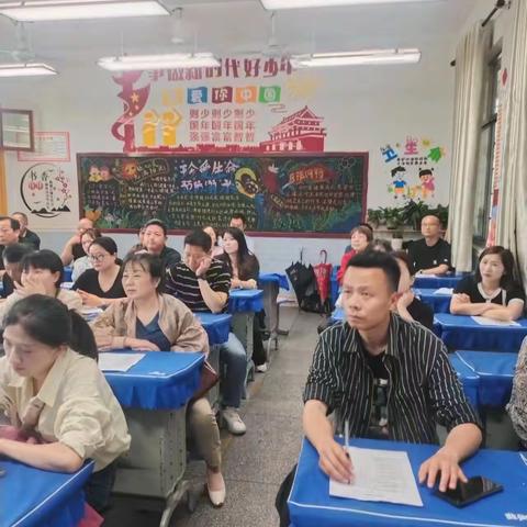 携爱而至 温暖花开 ——弋阳县第二小学二（3）班期中家长会暨安全教育