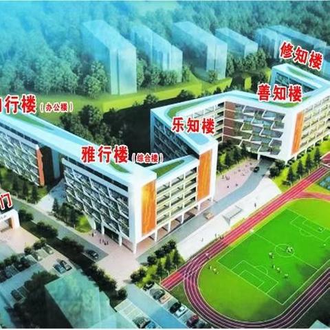 【萌娃入学宝典】欢迎来到永兴县龙山小学！一年级小豆包快乐启航指南