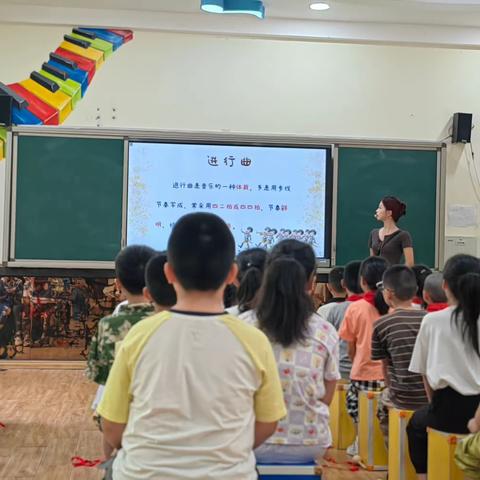 “公开课上展风采，听课评课促成长”——金港湾实验学校音乐组公开课