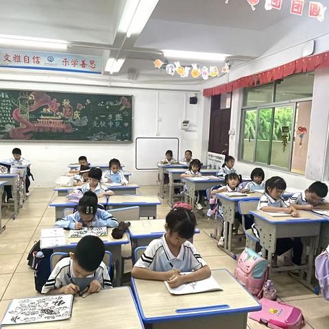 《奠基基础，童趣线描》——海口市滨海第九小学课后服务儿童线描（1）班