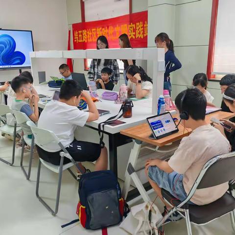 AI赋能“益护”成长，智慧托管乐享暑期——大观园街道纬五路社区暑期托管开班啦