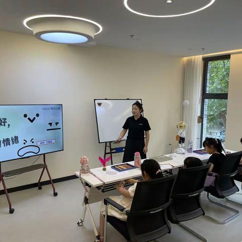 【我的情绪我做主】大观园街道纬五路社区开展“益启”儿童情绪管理课程
