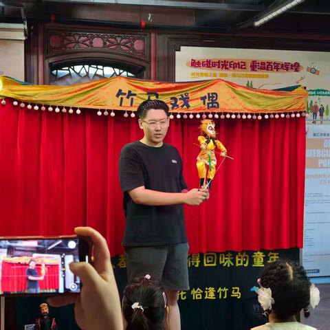 【非遗进社区】大观园街道纬五路社区开展青少年“益趣”非遗表演之家门口的木偶剧