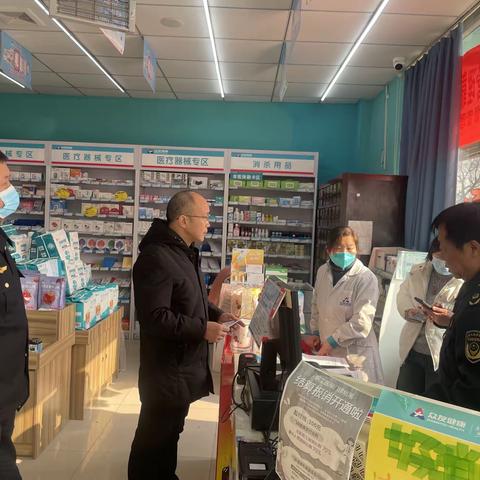 西安市高陵区市场监督管理局春节前药械化安全监管检查