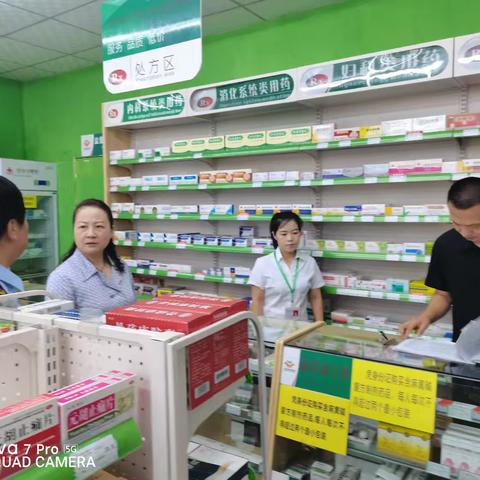 市局督导检查高陵区市场监督管理局药品安全监管工作