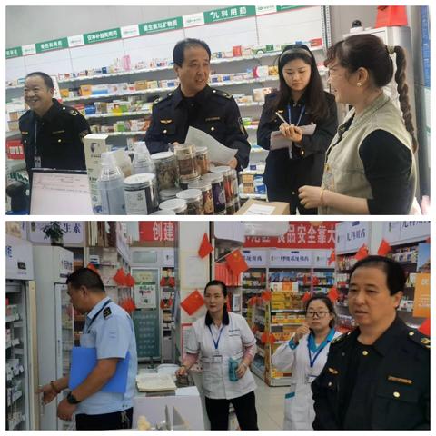 高陵区市场监督管理局国庆、中秋双节前开展药械化市场安全督导检查