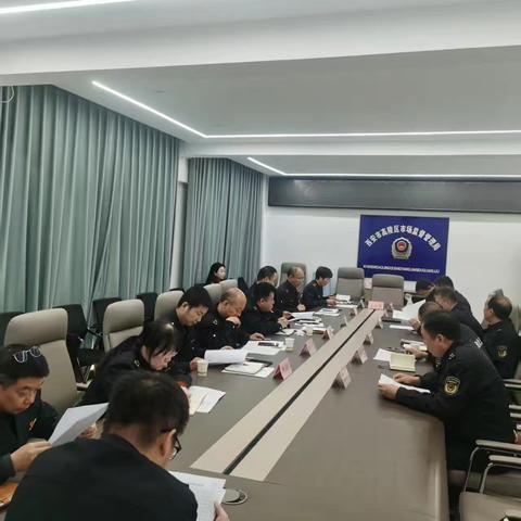 西安市高陵区市场监督管理局召开一季度药械化风险会商会及重要工作部署会