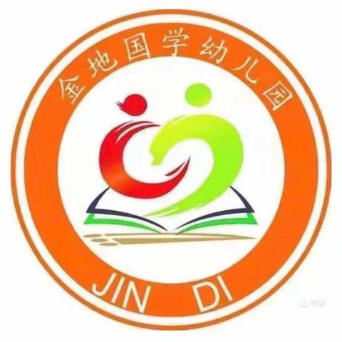 金地国学幼儿园端午节美篇————浓浓端午味，回味端午情