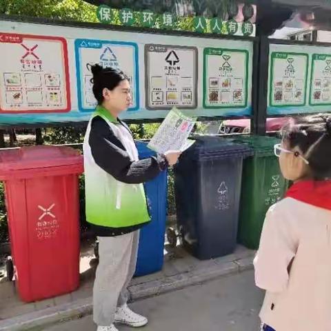 伟一小学垃圾分类