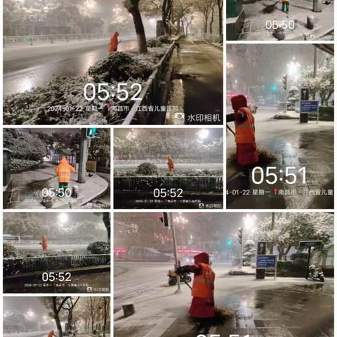 拂去冰封，清扫积雪，驱走严寒！