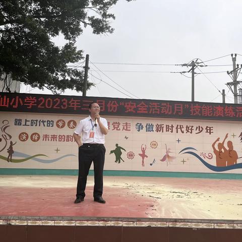 “安全记于心间，防范在于前行”——覃塘区三里镇水仙小学三月份“安全活动月”技能演练活动