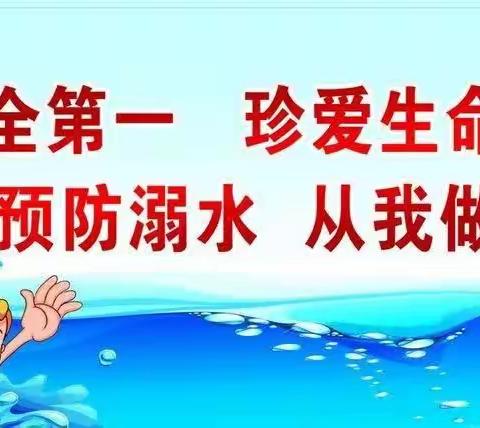 【水仙小学】预防溺水，珍爱生命——记2023年覃塘区“预防溺水，珍爱生命”主题宣讲暨应急救护培训活动