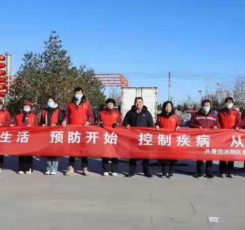 【文明实践】团区委联合区疾控中心团支部青年健康宣讲团走进“济阳@黄河”年货节开展宣讲活动