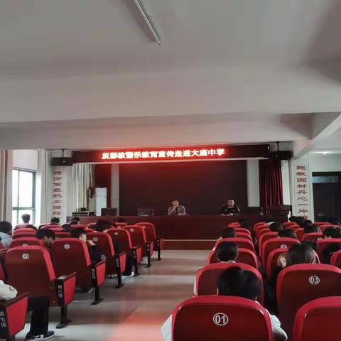 灵璧县大庙镇：反邪教警示教育走进大庙中学