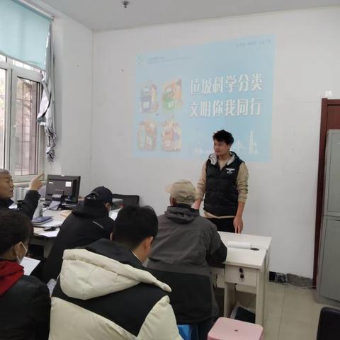 垃圾科学分类 文明你我通行