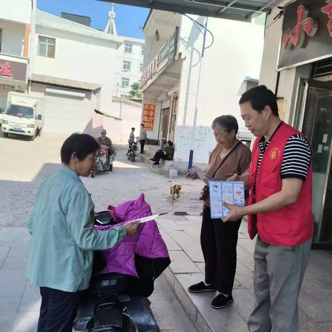 浆水镇开展防范非法金融宣传活动