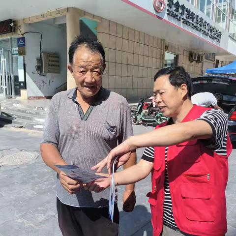 浆水镇开展方法非法集资宣传活动