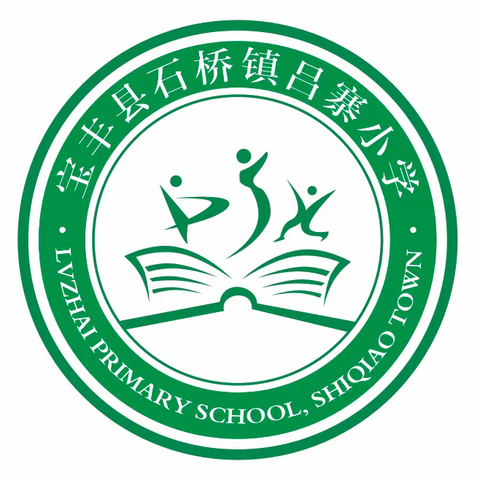 吕寨小学一年级开始招生啦！！！