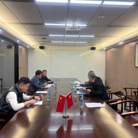 新余市江苏商会党支部召开2024年度组织生活会暨党员民主评议会
