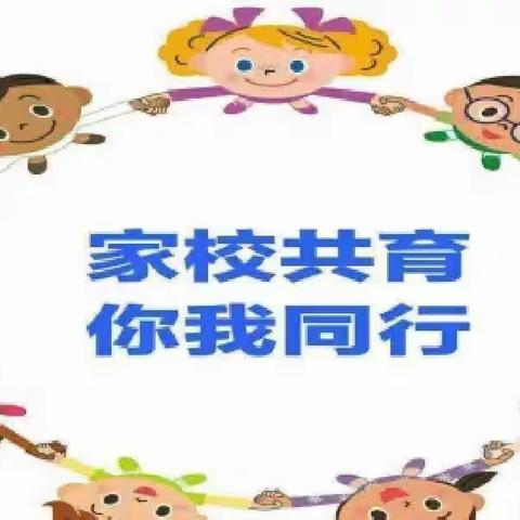 小学初中无缝衔接 家校合力共筑成长——鹤鸣湖镇中心小学毕业班家长会暨小初衔接会议纪实