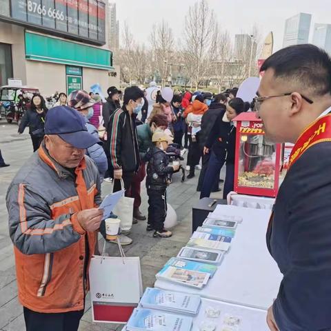 天津银行济南历城支行零钱包兑换宣传活动