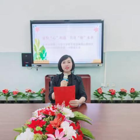 家校心相遇 共育新未来 乌鲁木齐市第三十五小学教育集团鲤鱼山路校区（乌市第132小学）家长会