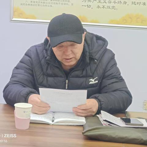 区农业农村局老干一支部开展二月份“主题党日”活动