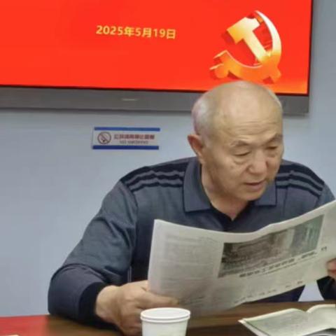 区农业农村局老干一支部召开老干支委会