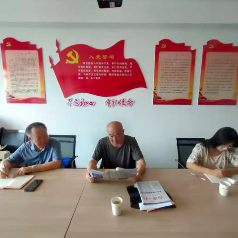 区农业农村局老干一支部召开8月份支委会暨线上“主题党日”活动