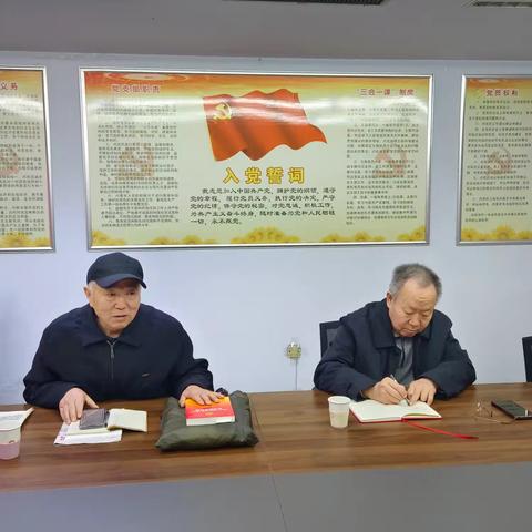 区农业农村局老干一支部组织开展12月份“主题党日”活动