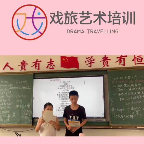 偕进小学  播音主持